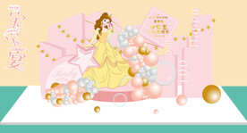 粉色公主宝宝宴