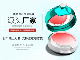 阿里淘宝化妆品手机海报