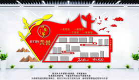 党员风采 党的荣誉