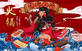 工装国潮火锅背景墙图片