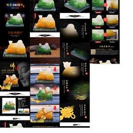 玉佛  装饰品  汽车摆件  