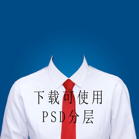 女白色衬衫红领带证件照衣服素材