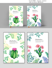 小清新植物本本