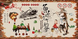 鱼你有个约会餐饮背景墙壁画