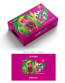 仙人掌果包装
