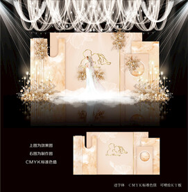 香槟色婚礼效果图