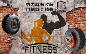 健身房涂鸦 工装背景墙