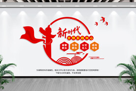 新时代文明实践站