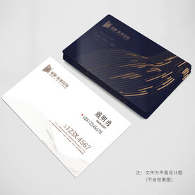 高端房地产名片