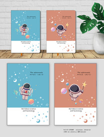 航天员本本设计