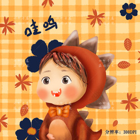 可爱手绘卡通小恐龙男孩