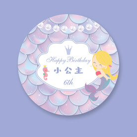 美人鱼生日背景