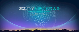 科技网站banner