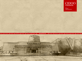 南宁昆仑关战役博物馆