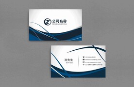 企业商务名片模板