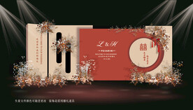 香槟橙色婚礼设计