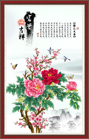 富贵吉祥图