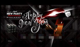 跨年倒计时 酒吧 KTV 图片