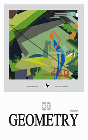 抽象几何装饰画