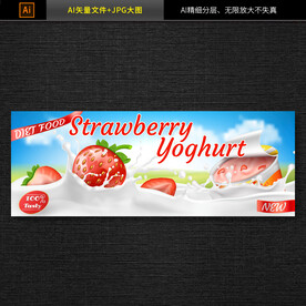 牛奶海报 牛奶素材 图片