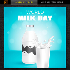 牛奶海报 牛奶素材 图片