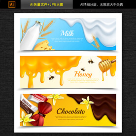 牛奶海报 牛奶素材 图片