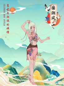 国潮风美女海报插画