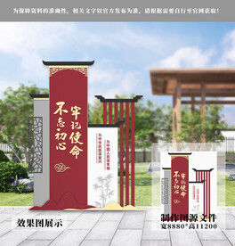 党建雕塑精神堡垒