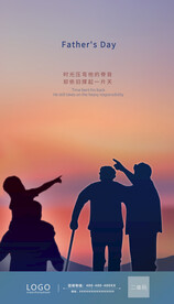 父亲节海报 父子海报