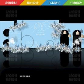 雾霾蓝蒂芙尼婚礼舞台背景