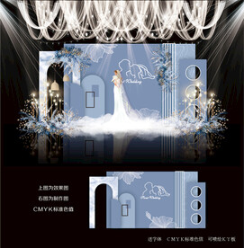 蓝色系婚礼效果图