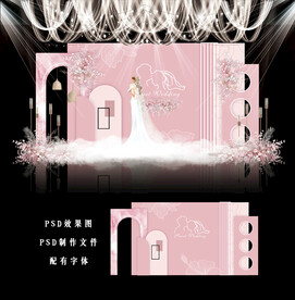 粉色婚礼背景