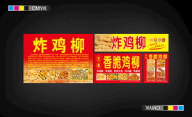 饭店 美食 小吃 快餐