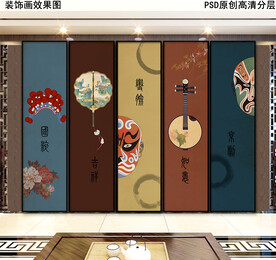 新中式屏风壁画