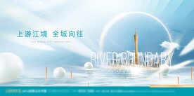 一线江景