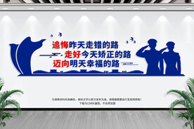 社区矫正中心