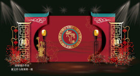 红色新中式婚礼