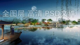 夜景湖面景观效果图