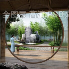 竹林假山流水效果图