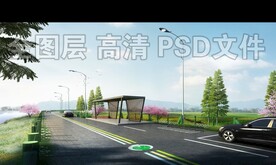 乡间公路