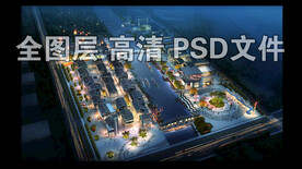 古建商业小镇夜景