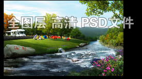 树林溪流露营地