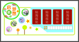 党建/文化墙类