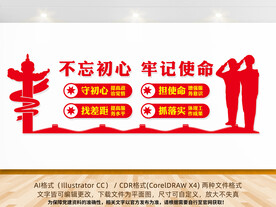 退役军人服务中心