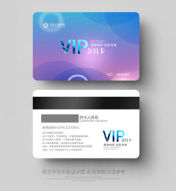 vip卡