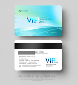 VIP会员卡