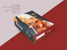 橘子礼盒 平面图