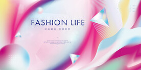 粉色背景 科技背景