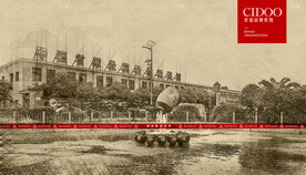 南昌李渡烧酒作坊遗址