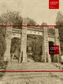  江西庐山东林寺